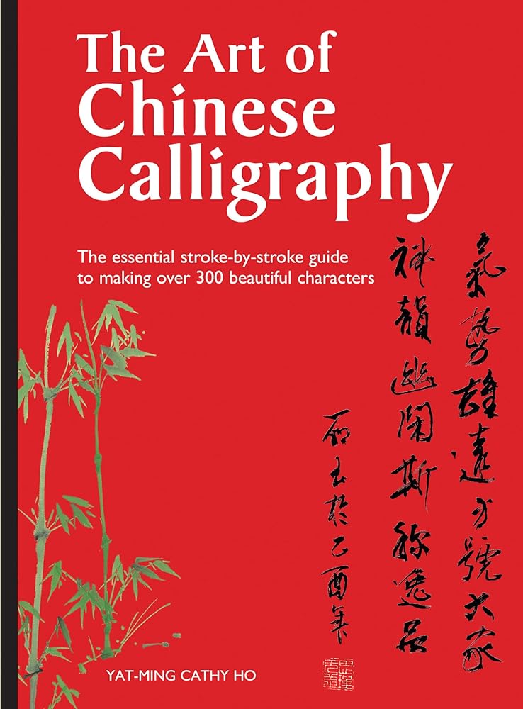 The Art of Chinese Calligraphy: The essential stroke-by-stroke guide to making over 300 beautiful characters cover image