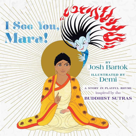 I See You, Mara!: A Story in Playful Rhyme from the Buddhist Sutras cover image