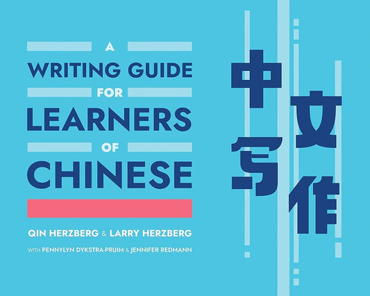 A Writing Guide for Learners of Chinese (World Language Writing Guides) cover image