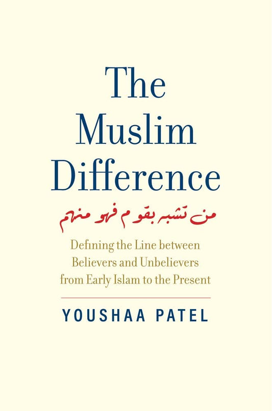The Muslim Difference: Defining the Line between Believers and Unbelievers from Early Islam to the Present cover image