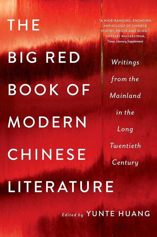 The Big Red Book of Modern Chinese Literature: Writings from the Mainland in the Long Twentieth Century cover image