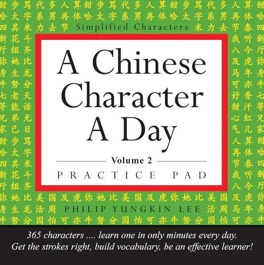 A Chinese Character a Day Practice Pad Volume 2: (HSK Level 3) (Tuttle Practice Pads) cover image