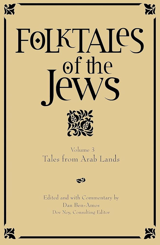 Folktales of the Jews, Volume 3: Tales from Arab Lands cover image