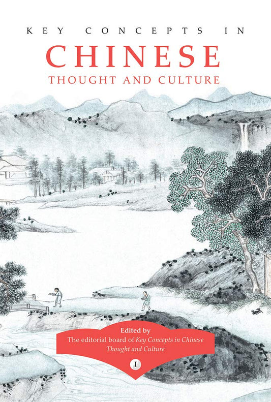 Key Concepts in Chinese Thought and Culture, Volume I cover image