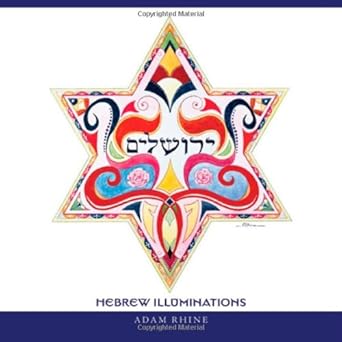Hebrew Illuminations cover image