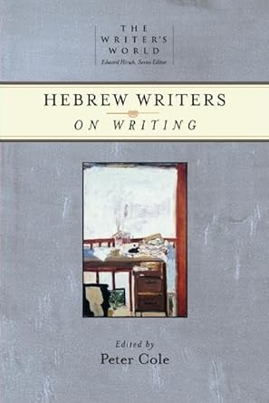 Hebrew Writers on Writing (The Writer's World) cover image