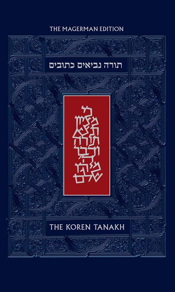 The Koren Tanakh Maalot, Magerman Edition, Standard Size (Hebrew and English Edition) cover image