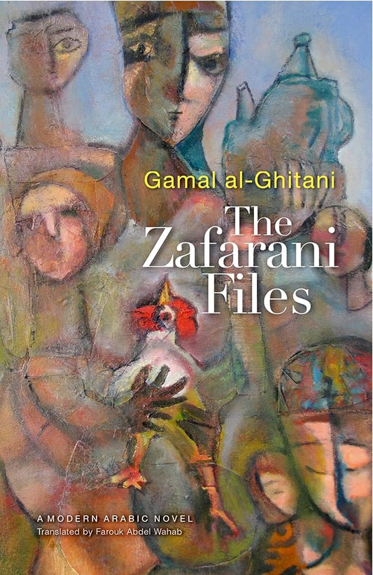 The Zafarani Files: An Egyptian Novel (Modern Arabic Literature (Hardcover)) cover image