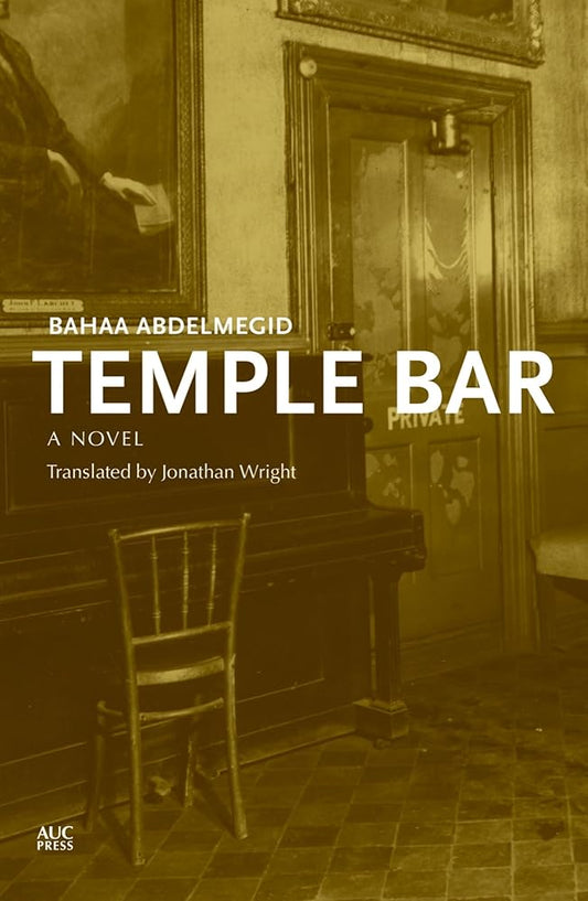 Temple Bar: An Egyptian Novel cover image