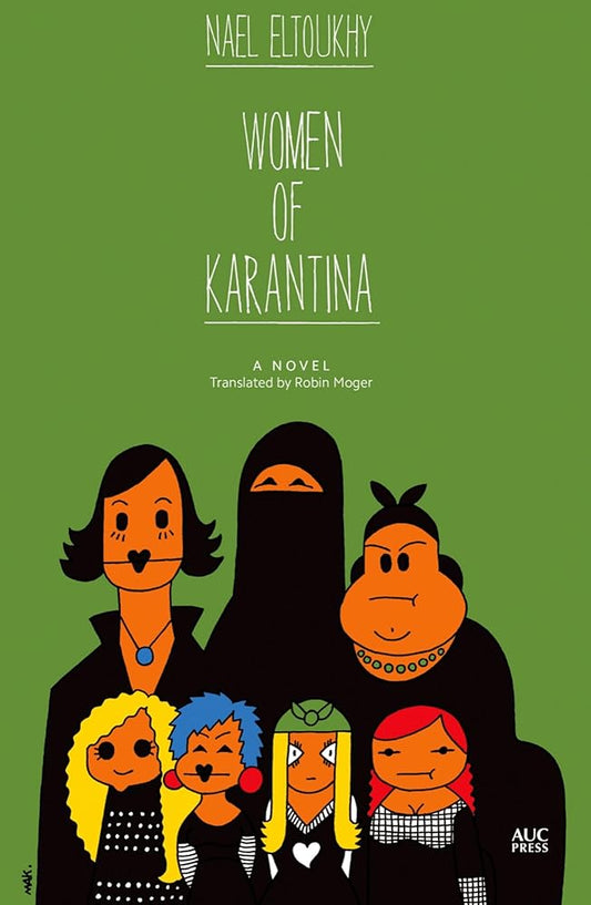 Women of Karantina: A Novel cover image