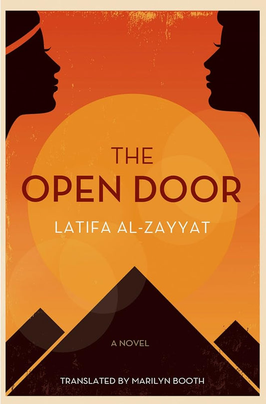 The Open Door (Hoopoe Fiction) cover image