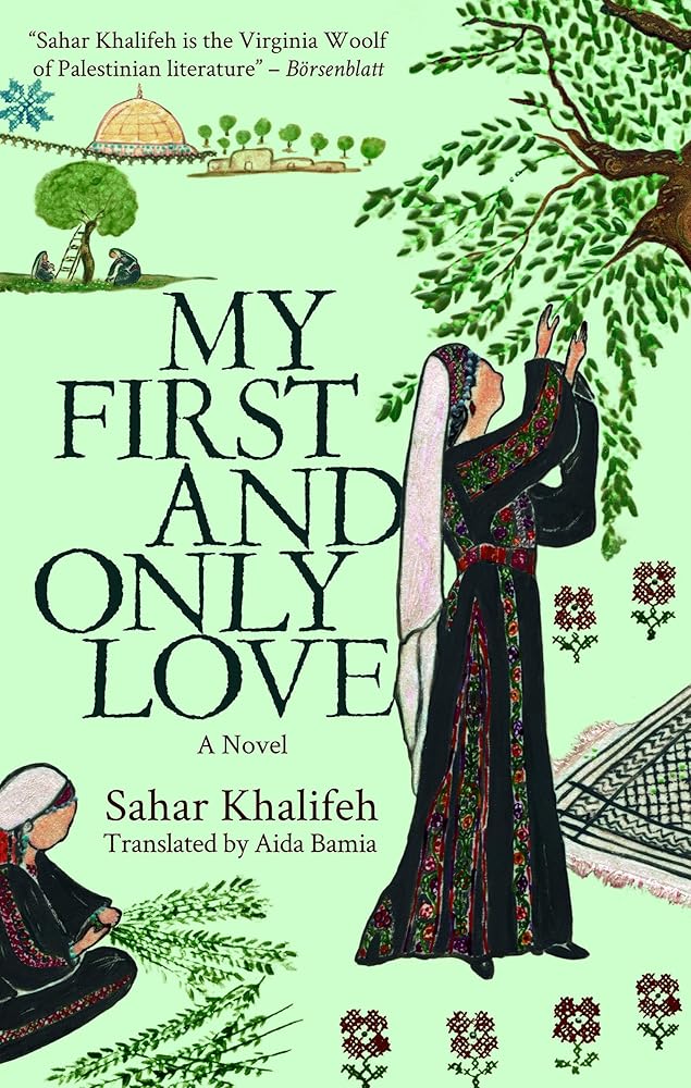 My First and Only Love: A Novel (Hoopoe Fiction) cover image