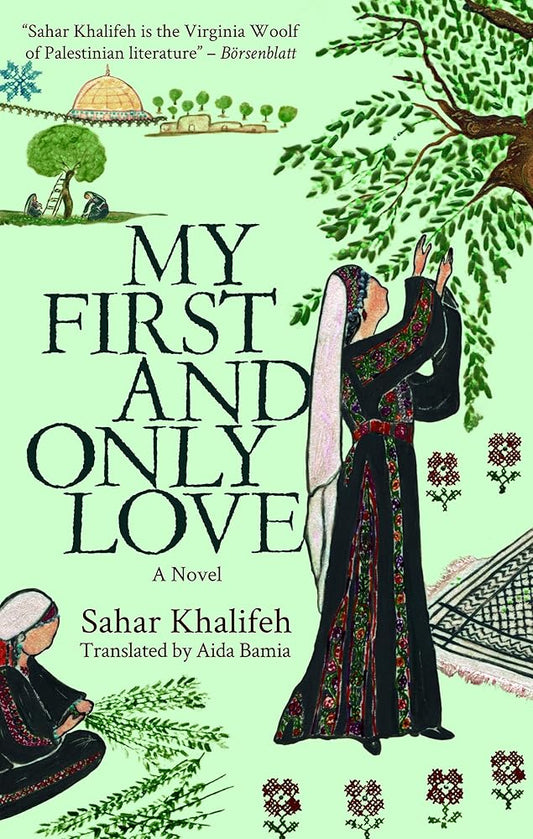 My First and Only Love: A Novel (Hoopoe Fiction) cover image